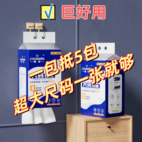 超大尺寸一抽抵2抽