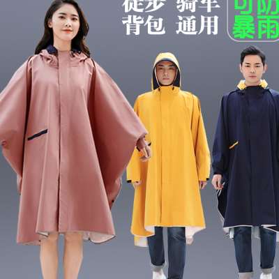 防暴雨雨衣男长款全身徒步大号斗篷带袖电动车雨披女外套单人骑行