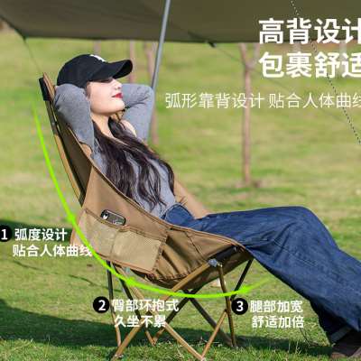 莫崎户外折叠椅高背月亮椅便携加高蝴蝶椅钓鱼椅躺椅露营野餐椅子