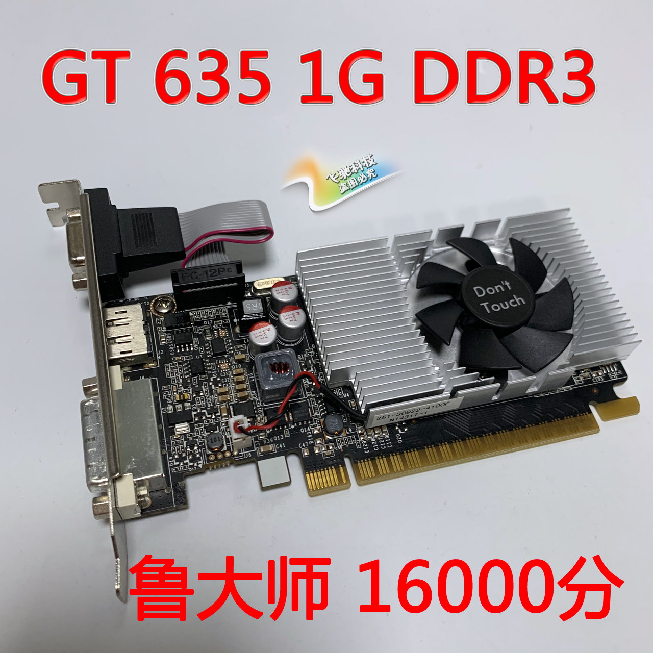 原装保修一年gt635 1g gtx745 2g dp双屏 2k 4k 半高刀卡游戏显卡
