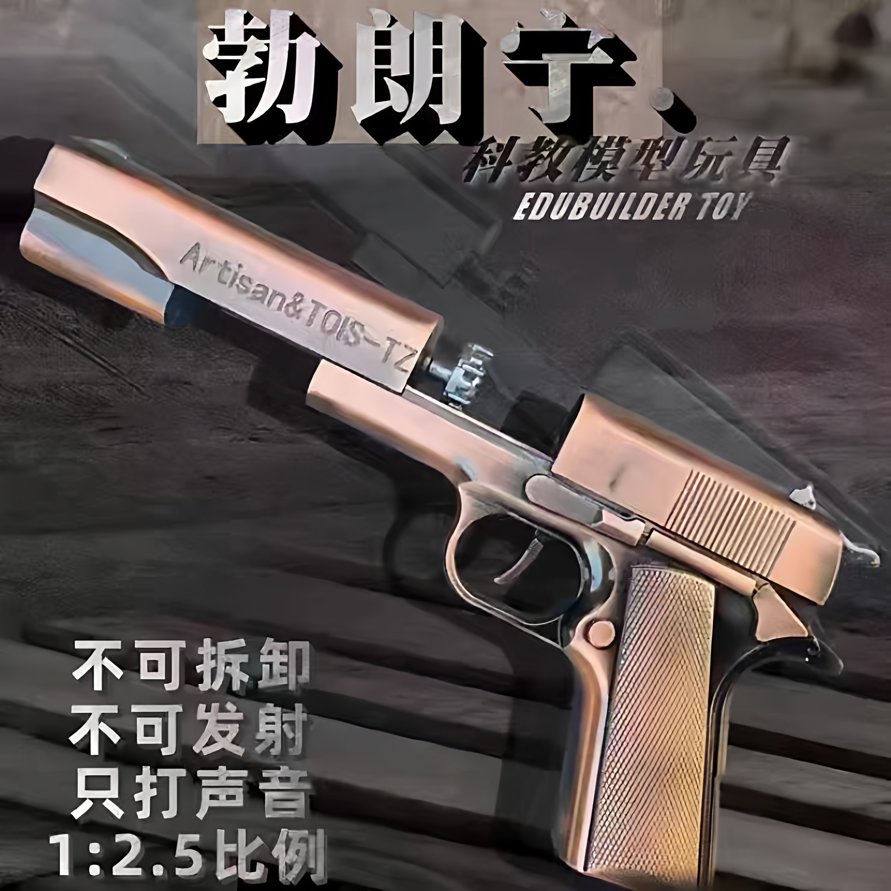 经典怀旧全金属沙漠之鹰转轮玩具模型响声手枪砸炮枪1911玩具