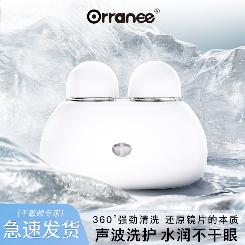 有效洁净除菌/超声波清洁