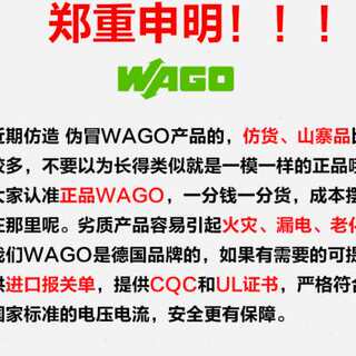 WAGO万可222-412整盒50只对接线端子电线快速接头分线连接器