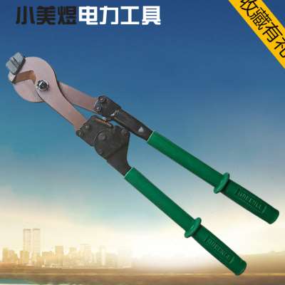 特价 优质链条剪刀钢芯铝绞线断线钳电线电缆切刀架空绝缘线工具