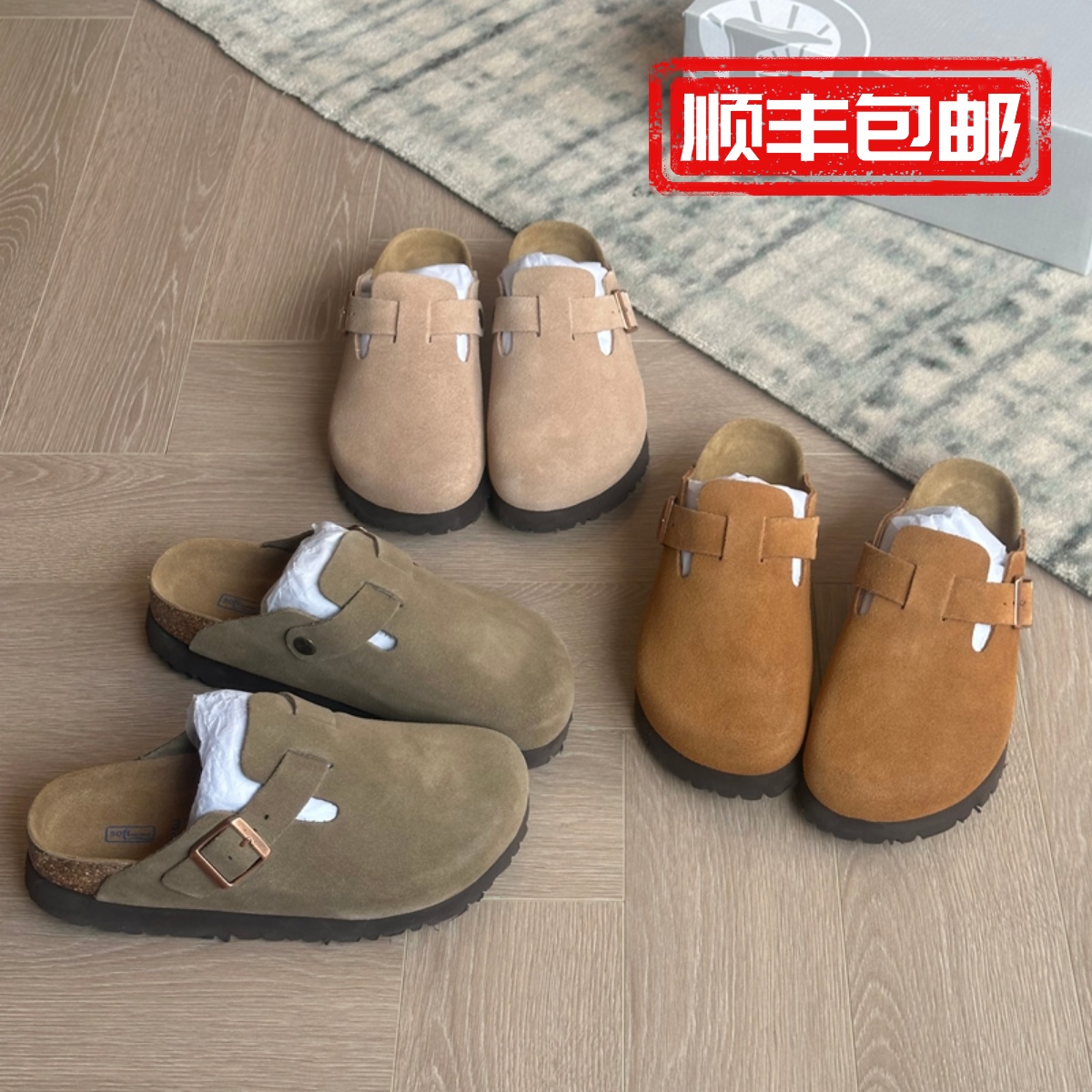 厚底勃肯拖女真皮百搭软底榉木颗粒舒适懒人一脚蹬半拖桑坡博肯鞋