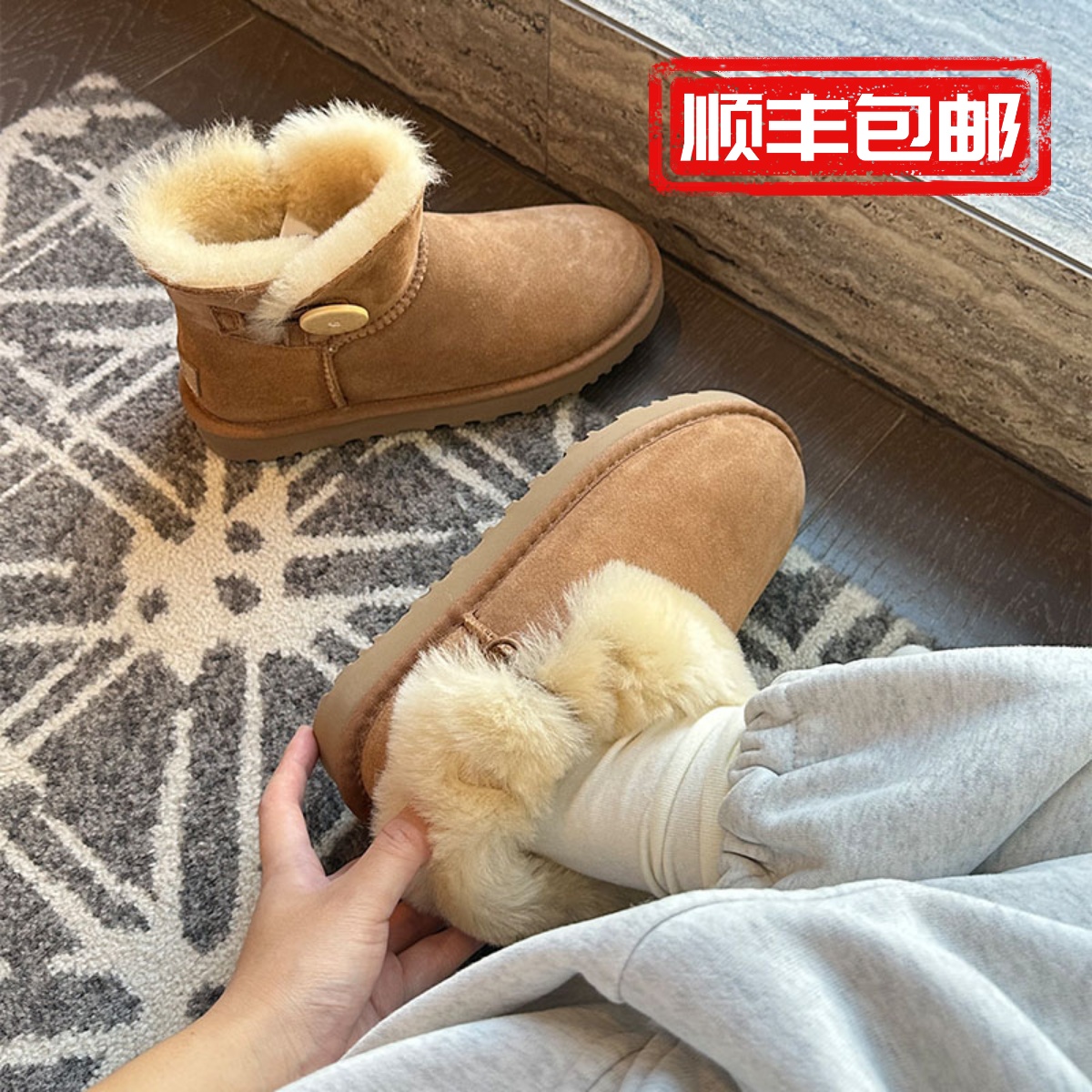 河南桑坡冬季羊皮毛一体短筒一粒扣雪地靴女厚底防水保暖雪地棉女