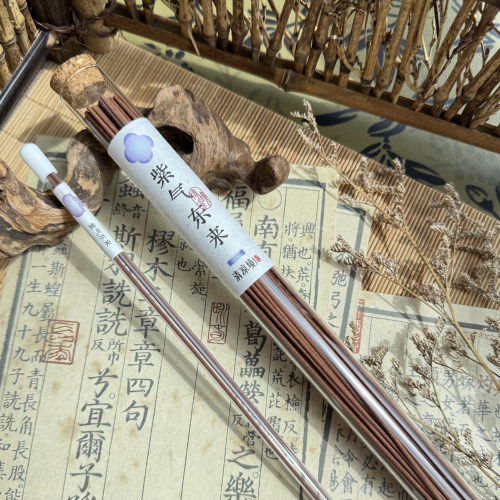 龙肝香紫气东来幽甜花木调降真香
