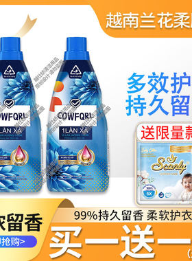 99+在抢：越南正品柔顺剂