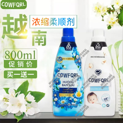 99+在抢：越南正品柔顺剂