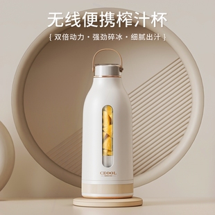 水果电动榨新款 榨汁机家用小型便携式 汁杯果汁机迷你无线2025