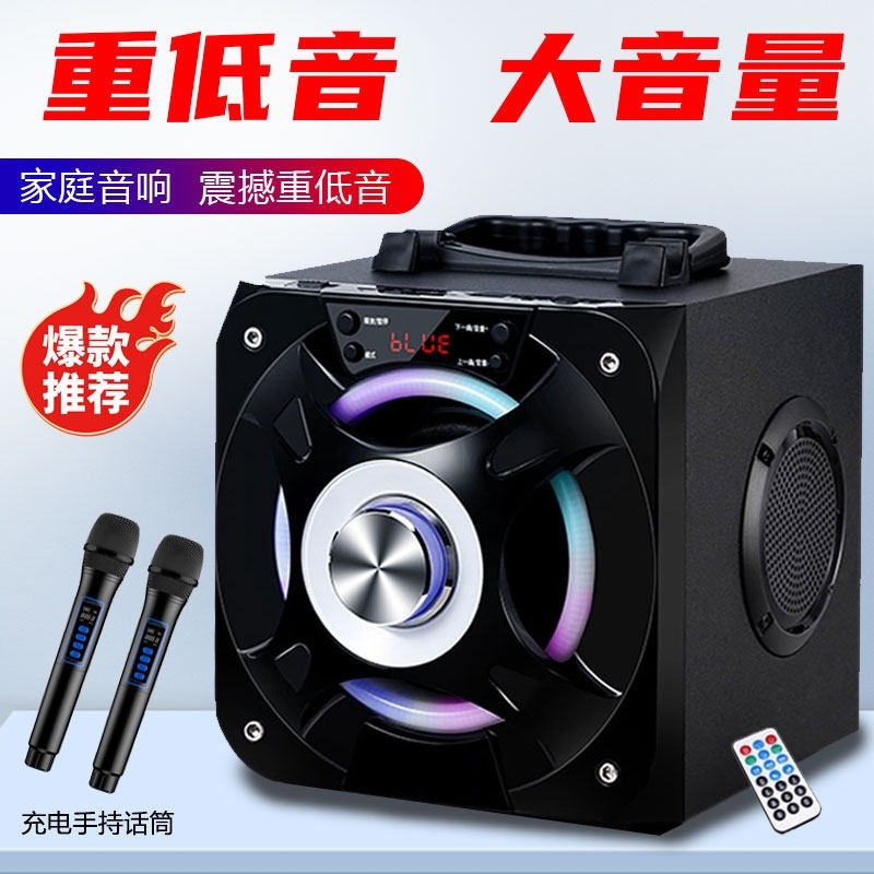 魅力无限 A17.蓝牙音响高音质大音量超重低音播款蓝牙音箱家用放