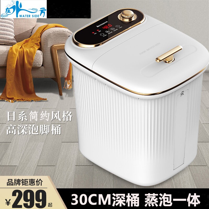 熏蒸泡脚泡脚桶全自动恒温加热泡东智脚盆家用电动按摩足浴器