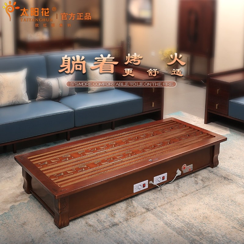 太阳花实木暖脚器平桶火箱烤火炉火神器取暖器家用电火桶烤脚器烤,生活电器,电暖手宝/电暖脚器,淘宝优惠券,粉丝福利购,淘宝优惠卷