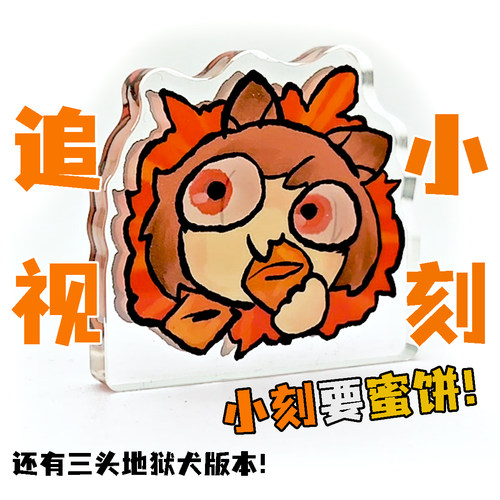 明日方舟谷子周边刻俄柏可爱