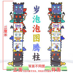 明日方舟岁泡泡图腾柱年夕令重岳黍余可爱亚克力摆件同人谷子