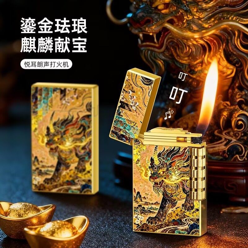 复古砂轮清脆钢音朗声充气打火机明火金属彩绘高颜值个性创意礼品