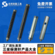 M5三坐标测针20mm延长杆国产替代雷尼绍三次元 探针加长杆碳纤维杆