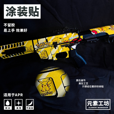 元素工坊小月亮恒利丰apr9贴纸