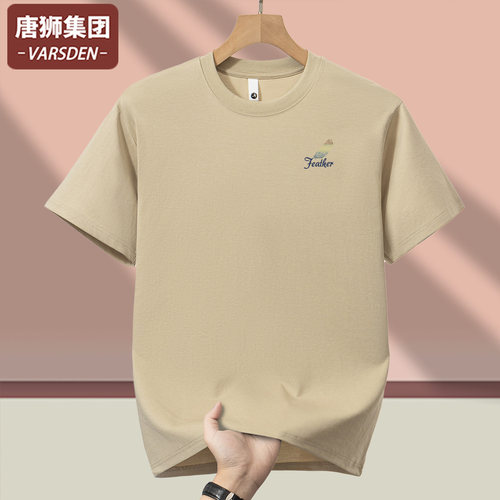 Varsden莱赛尔男短袖T恤透气