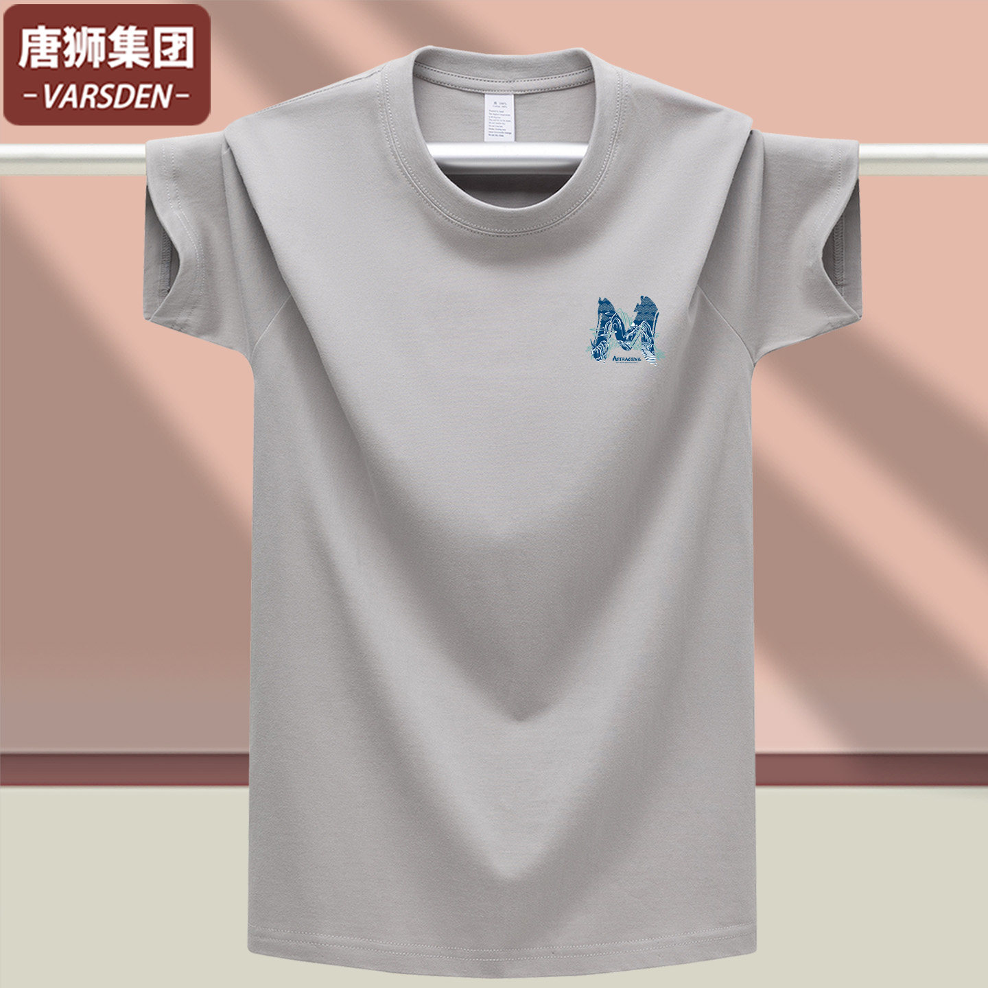 唐狮短袖青少年团体定制纯棉t恤