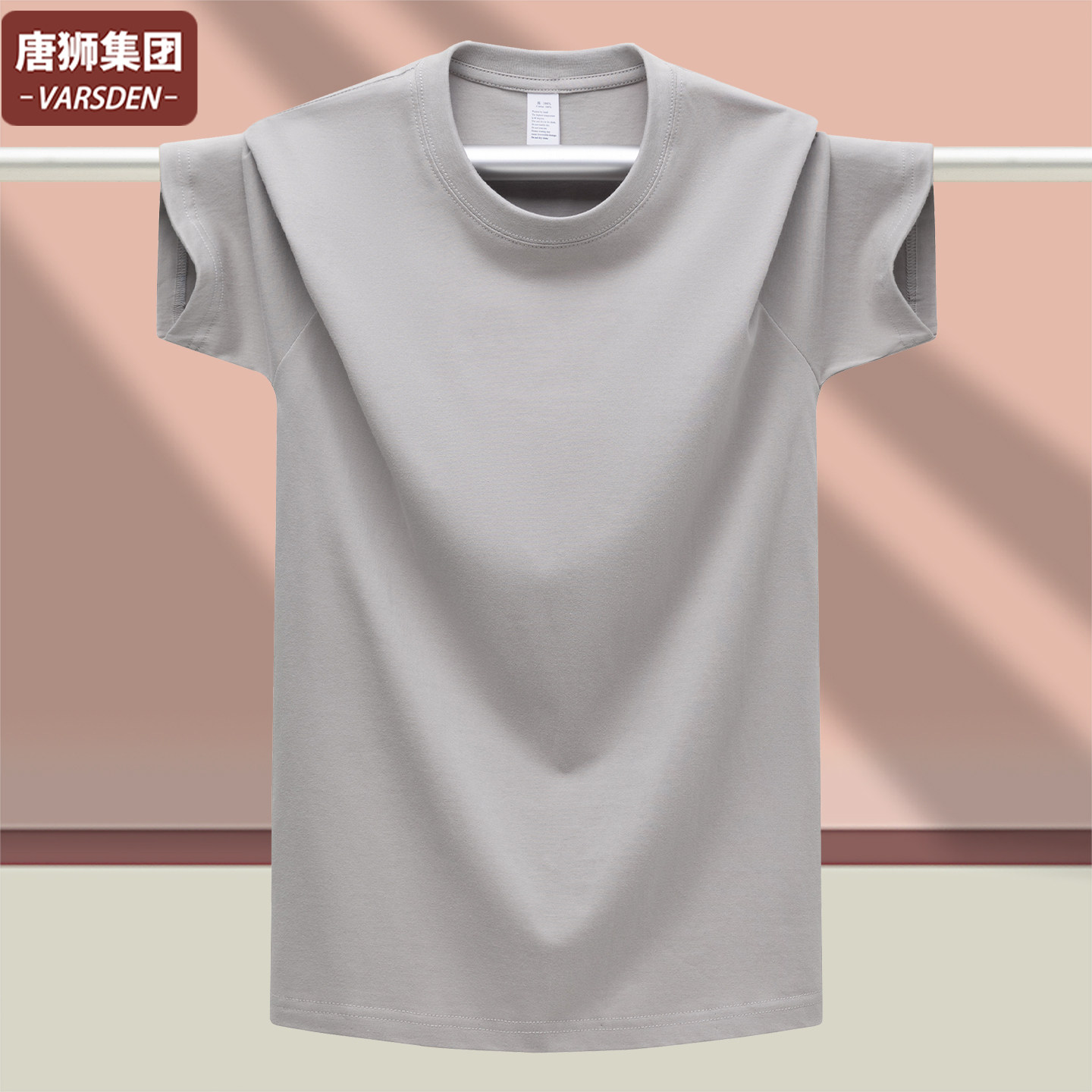 唐狮旗下VARSDEN新款夏季纯色全棉体恤短袖t恤男圆领宽松男士打底
