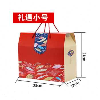 爆品厂促海产礼盒冻品海鲜礼品盒包装箱空盒子大号特产干货螃蟹品