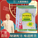 九珍鸡汁鲜味王180g 熬鸡汤鸡肉鲜香粉炒菜煲汤烧烤 天猫旗舰店