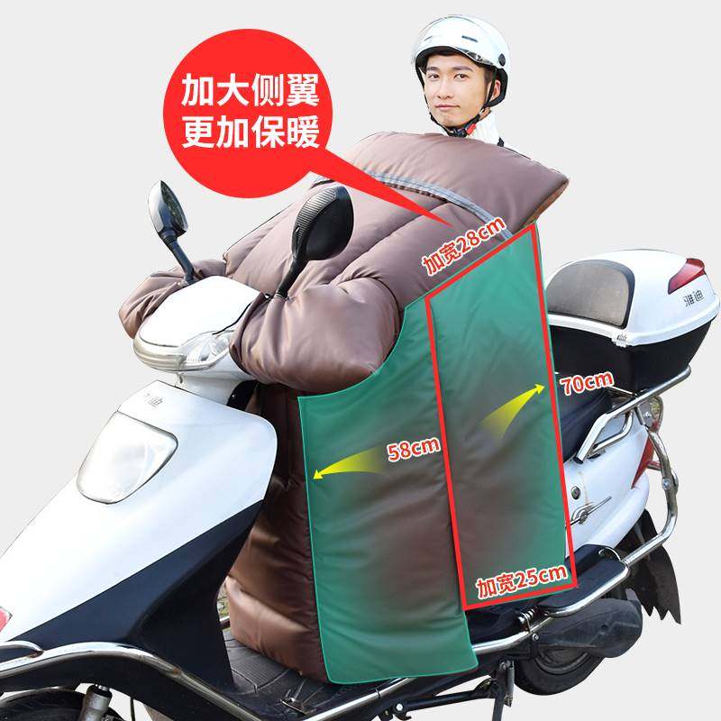 电动电瓶车挡风被加大宽加厚加绒PU皮革踏板摩托车挡风罩冬季防寒