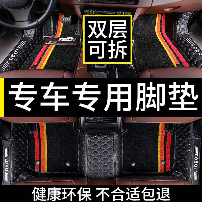 比亚迪秦plus pro dmi秦plusdmi脚垫80 100秦ev专用新能源车垫子