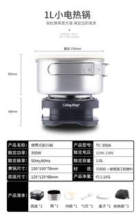 出国出门旅行旅游用品出差神器三亚住酒店小功率便携收纳锅