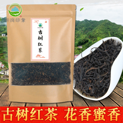 井岗印象狗牯脑茶叶野生古树红茶