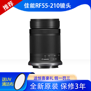 R10 210长焦镜头R50 R7相机拍演唱会月亮风景日常 佳能RF55 Canon