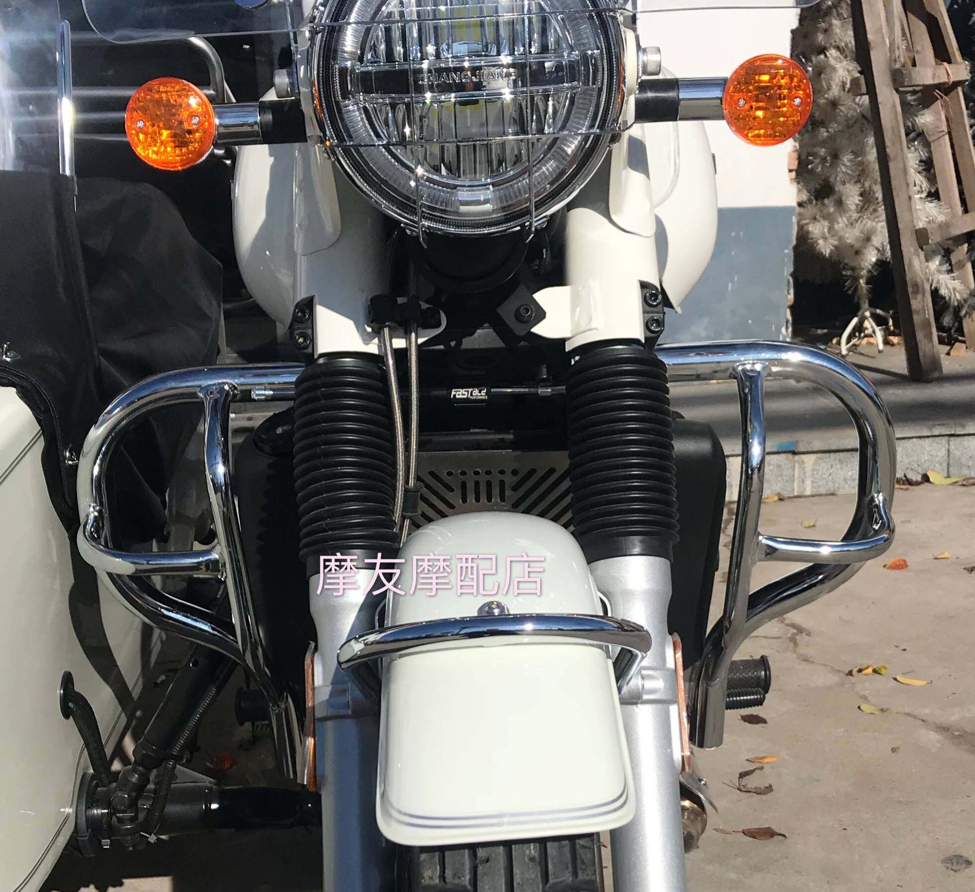 长江650旗杆全套改装配件挡风护手护杠新长江750摩托车靠背行李架