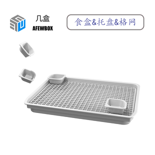 几盒便携式宠物恒温箱鹦鹉保温箱配件 食盒&托盘&底网