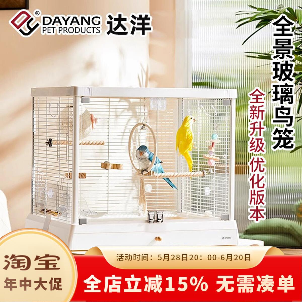 新款B6045SS全景玻璃高透明鸟笼子不锈钢家用大号豪华鹦鹉笼