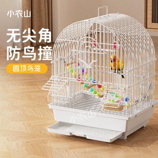 鸟笼鹦鹉笼子虎皮牡丹玄凤小太阳珍珠鸟专用新型生态别墅大号家用