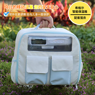 希格尔保温箱外出透气加厚保温大容量宠物双肩背包