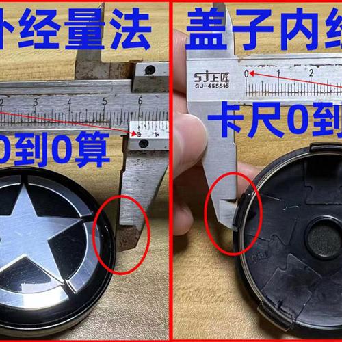 改装汽车个性轮毂盖标64mm/65mm/68mm/69mm个性轮胎盖轮毂中心盖