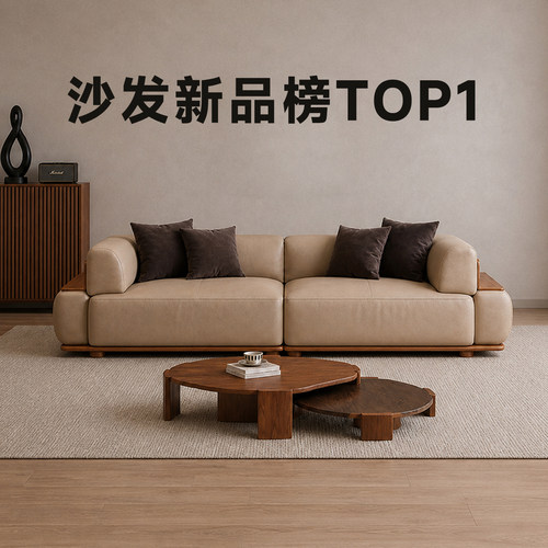 2026年新款中古风真皮沙发