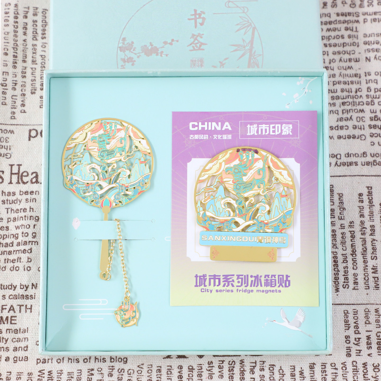 金属冰箱贴三星堆青铜神鸟书签
