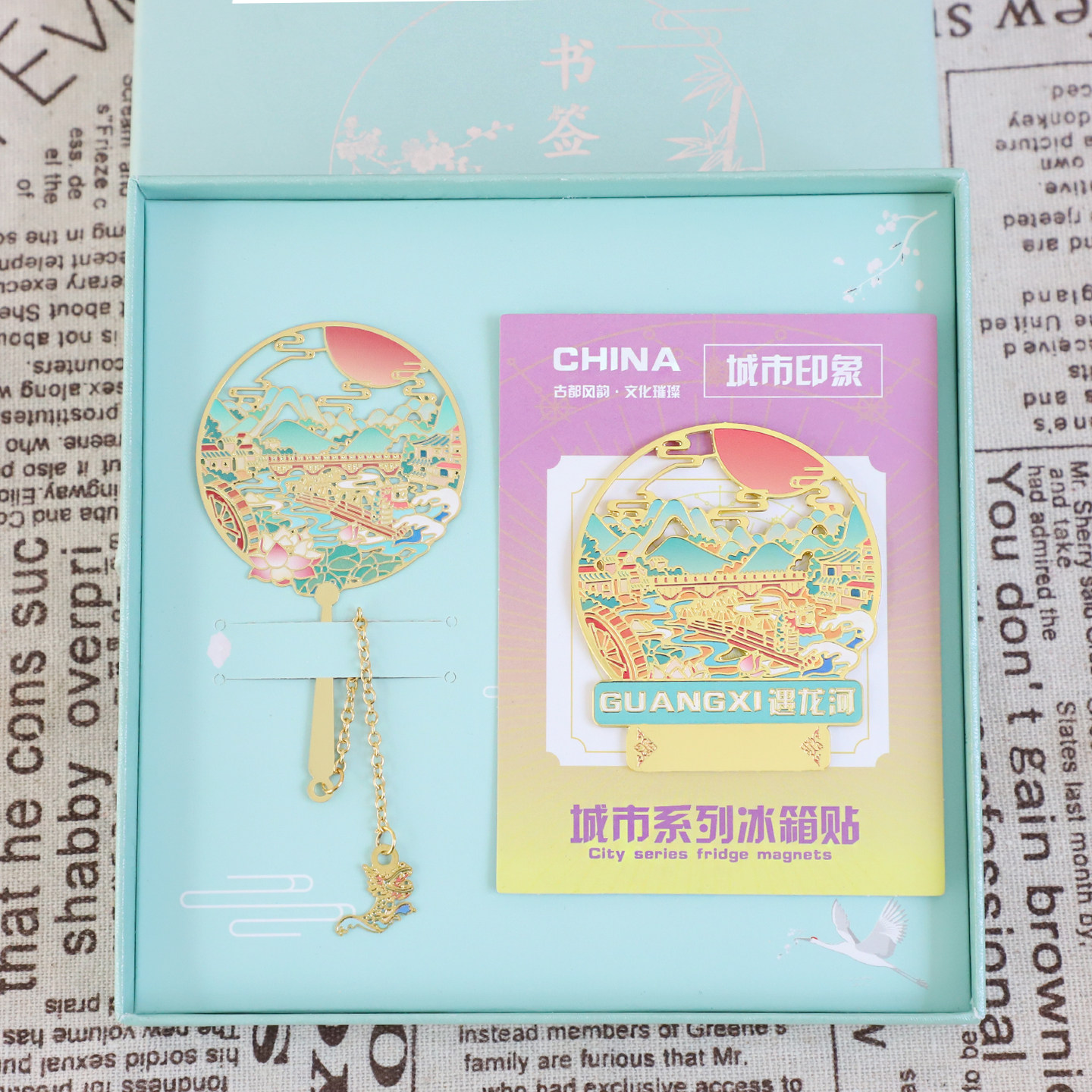 广西金属冰箱贴遇龙河文创书签