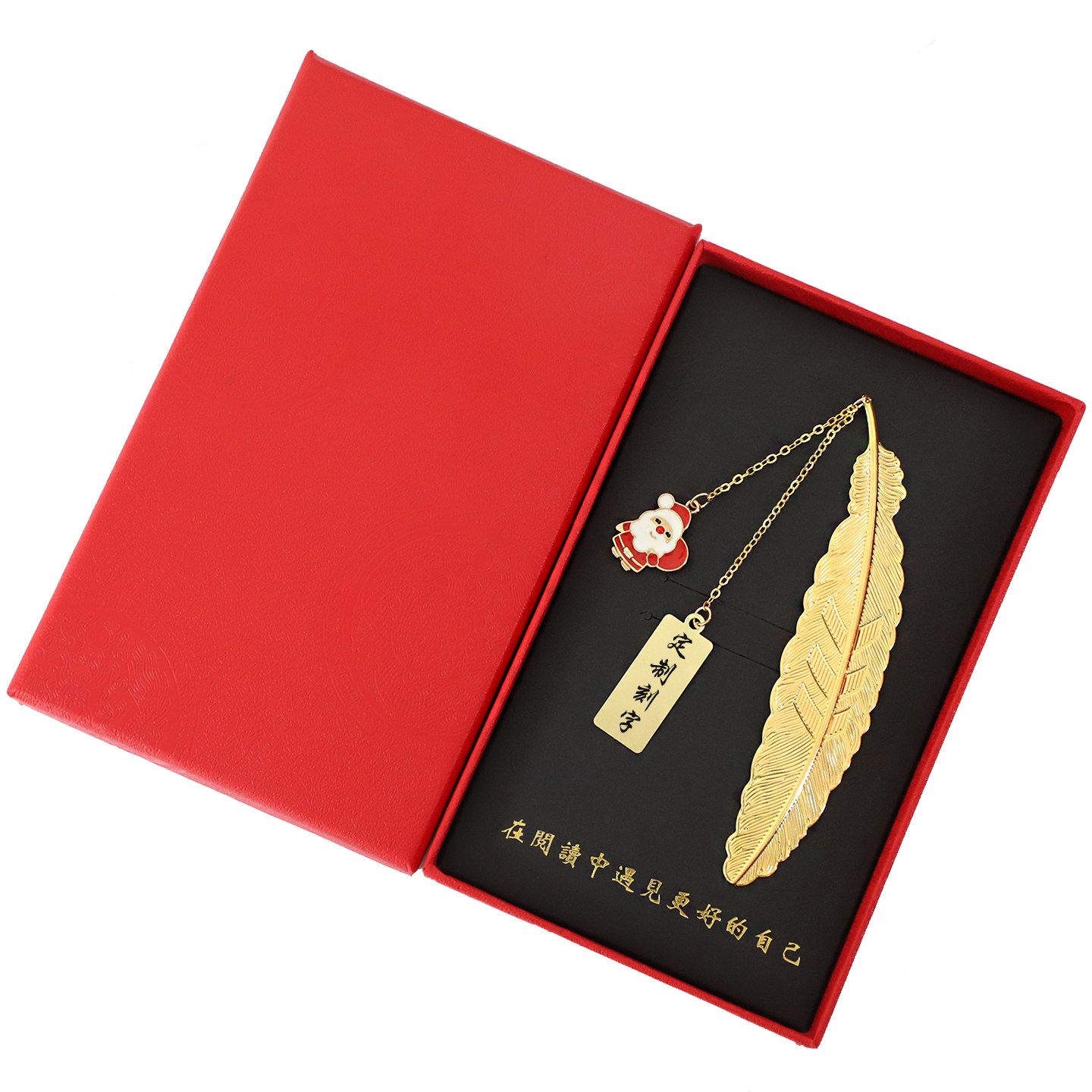 圣诞节金属刻字书签小清新文艺可爱雪花老人圣诞树元旦新年礼品