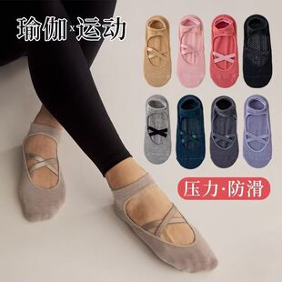 两双一组女士瑜伽运动普拉提袜子夏季防滑袜成人瑜伽袜专业防滑袜