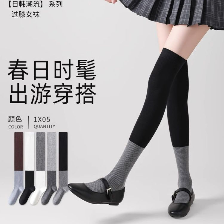 过膝袜子女春秋高筒微压小腿袜