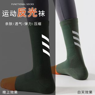 公路自行车骑行反光袜子夜间专业骑行袜夜光运动袜女子跑步袜速干