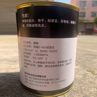 聚氨酯胶粘剂橡胶专用粘接剂胶水石材胶粘合剂塑料金属粘接密封剂