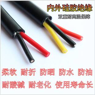 耐高温硅胶电缆线2芯-8芯电源护套线高温线YGC YGZ特软硅胶线