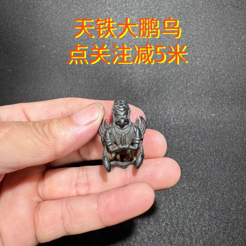 仿古藏式天铁大鹏鸟 托甲大鹏鸟项链挂件吊坠藏式包浆复古金翅鸟图片