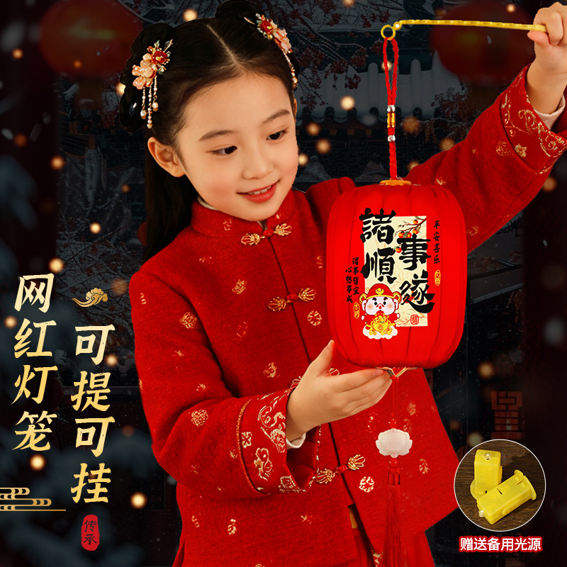 2026马年舞狮灯笼挂饰红色福字灯笼新年装饰儿童拍照手提手工灯笼,节庆用品/礼品,花灯,淘宝优惠券,粉丝福利购,淘宝优惠卷