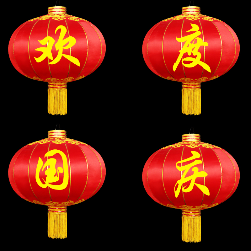 广告大红灯笼嬉桥玥绸布户外防水